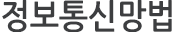 개인정보 처리방침