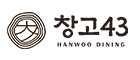 한우명가 창고 43 바로가기